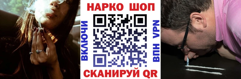 Купить закладку Alpha PVP  АМФЕТАМИН  ГАШ  МАРИХУАНА  Кокаин  ГЕРОИН  Меф  Мензелинск