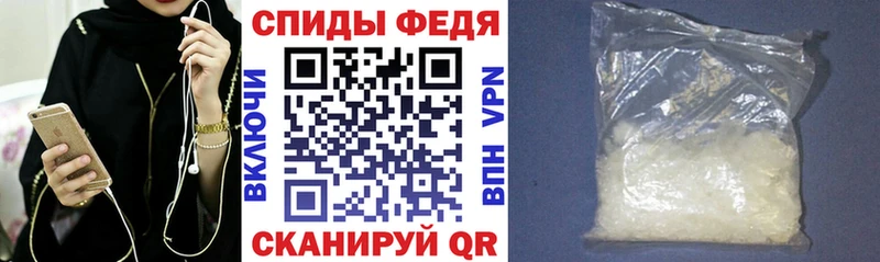 Купить где  Мензелинск  Амфетамин VHQ 