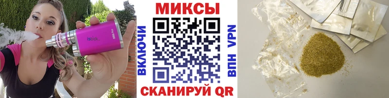 Купить закладки  Мензелинск  БУТИРАТ бутандиол 