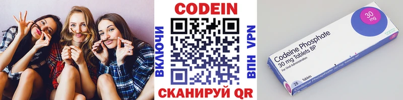 Кодеиновый сироп Lean Purple Drank  Купить закладки  Мензелинск 