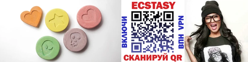 Экстази диски  Купить закладки  Мензелинск 