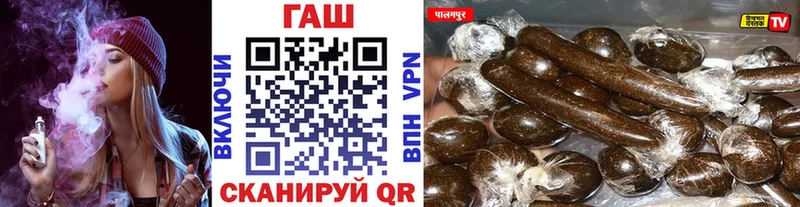 Гашиш гарик  Купить  Мензелинск 