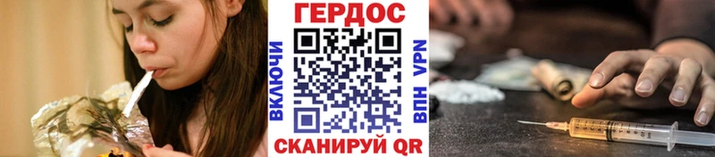 ГЕРОИН герыч  Купить закладки  Мензелинск 