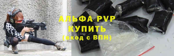 первитин Бородино