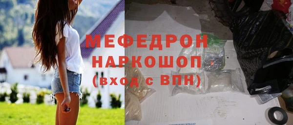 PSILOCYBIN Бронницы