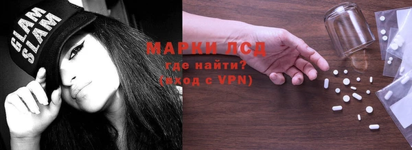 первитин Бородино