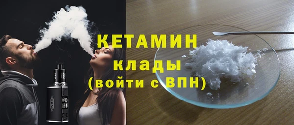 PSILOCYBIN Бронницы