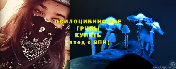 mdma Бугульма