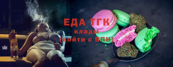 первитин Бородино
