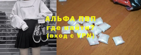 первитин Бородино