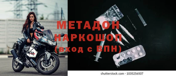 первитин Бородино