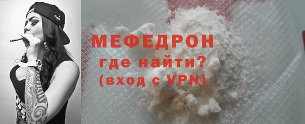 первитин Бородино