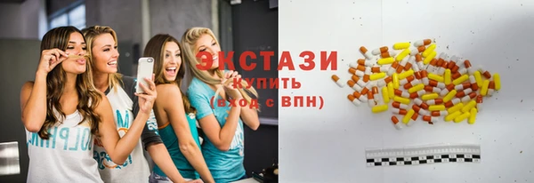 mdma Бугульма