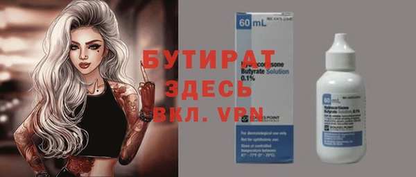 PSILOCYBIN Бронницы