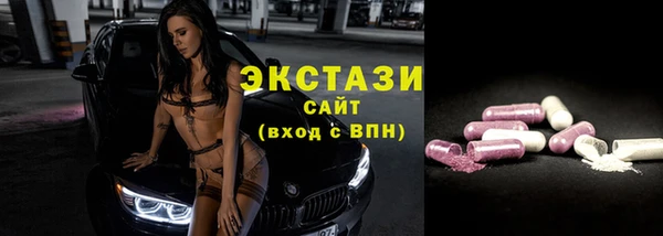 первитин Бородино