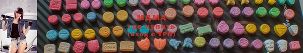 PSILOCYBIN Бронницы