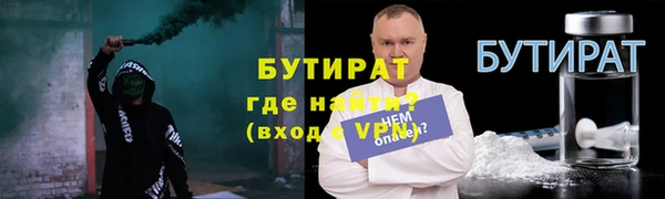 PSILOCYBIN Бронницы