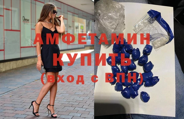 первитин Бородино