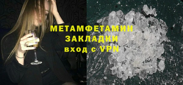 PSILOCYBIN Бронницы