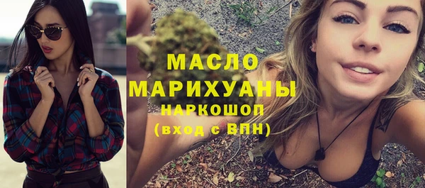 первитин Бородино