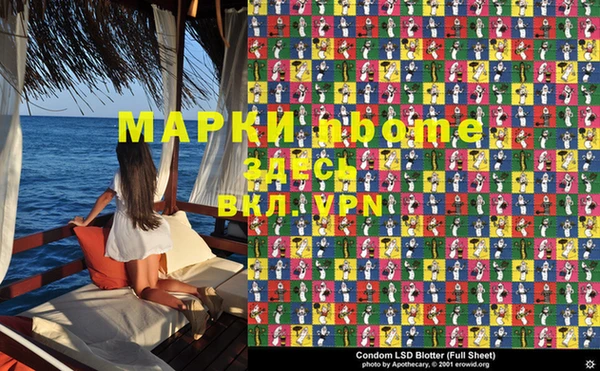 mdma Бугульма