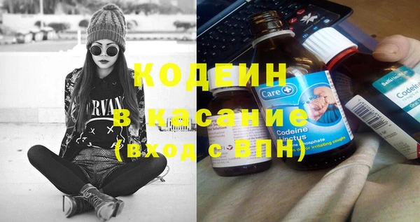 первитин Бородино