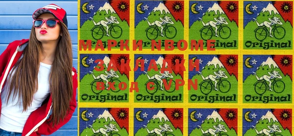mdma Бугульма