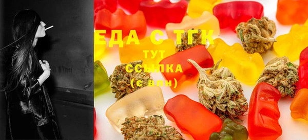 первитин Бородино