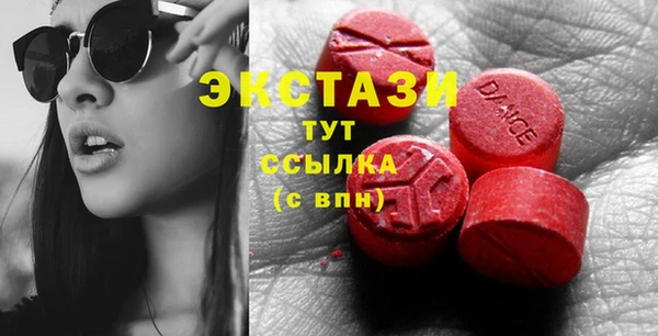 mdma Бугульма