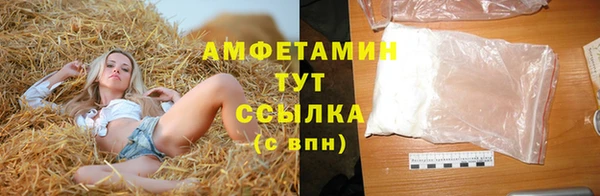 PSILOCYBIN Бронницы