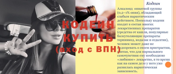 первитин Бородино