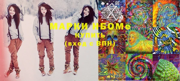 mdma Бугульма