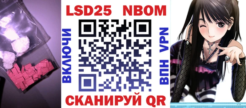 LSD-25 экстази кислота  Купить где  Мензелинск 