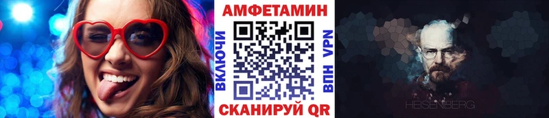 МЕТАМФЕТАМИН Декстрометамфетамин 99.9%  Купить  Мензелинск 