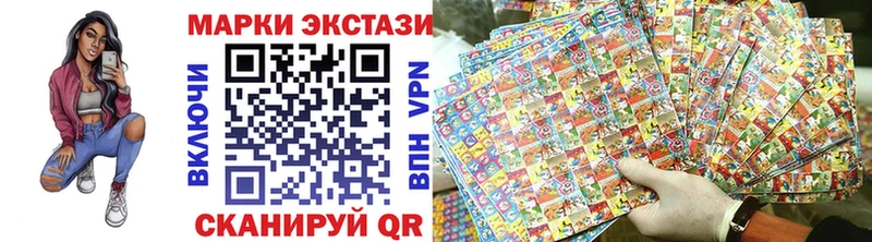 Купить где  Мензелинск  Марки 25I-NBOMe 1500мкг 